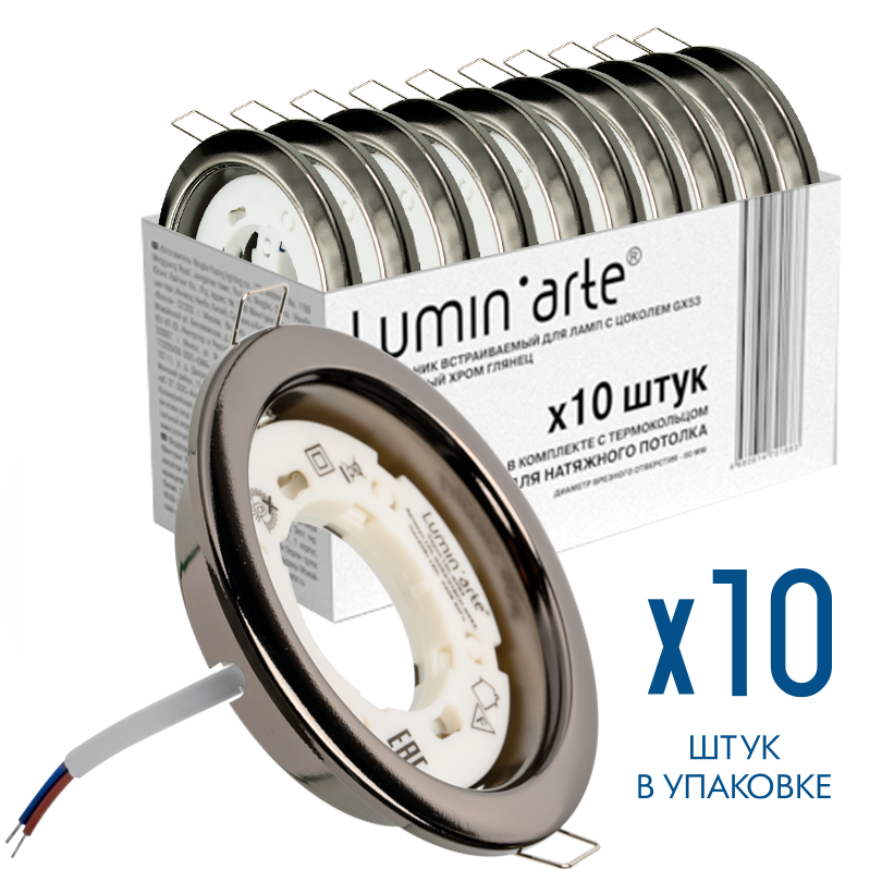 Встраиваемый светильник Lumin'arte LDL-GX53/01BCH под лампу GX53 Черный хром глянец