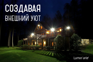 Светодиодные прожекторы серии LFL06!