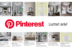 Lumin'arte теперь на Pinterest!